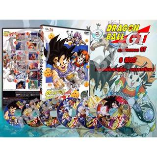 DVD การ์ตูนเรื่อง ดราก้อนบอล ภาคจีที Dragon Ball GT (พากย์ไทย/ญี่ปุ่น-บรรยายไทย) 6 แผ่นจบ