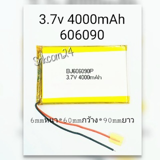 606090 3.7v 4000mAh BATTERY Tablet แบตเตอรี่ แท็ปเล็ต มีวงจร