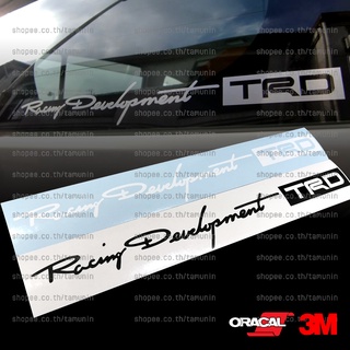 สติ๊กเกอร์ แต่งรถ TOYOTA RACING DEVELOPMENT TRD