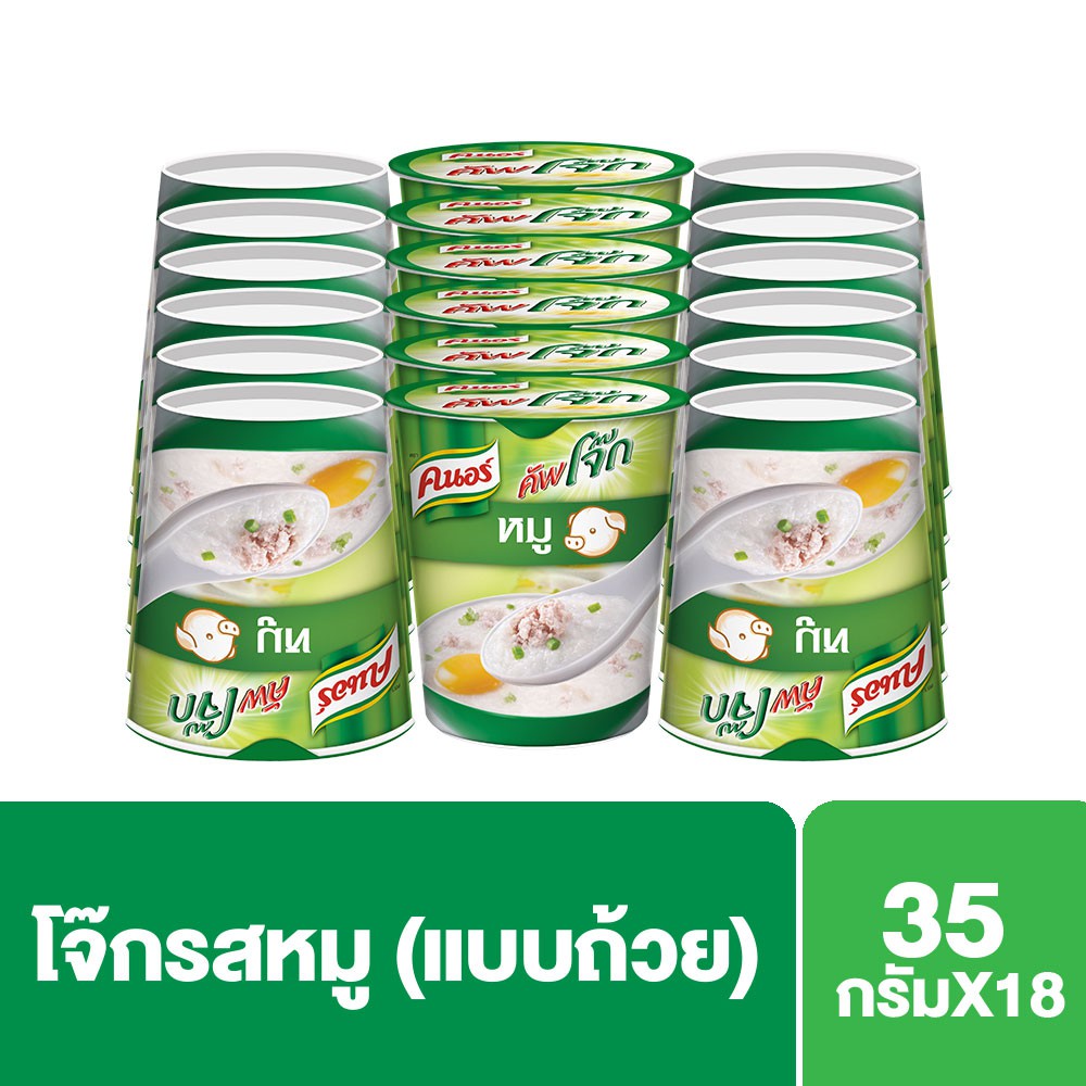 คนอร์ คัพโจ๊ก แบบถ้วย รสหมู (35 กรัม x แพ็ค 3) x6 Knorr UNILEVER