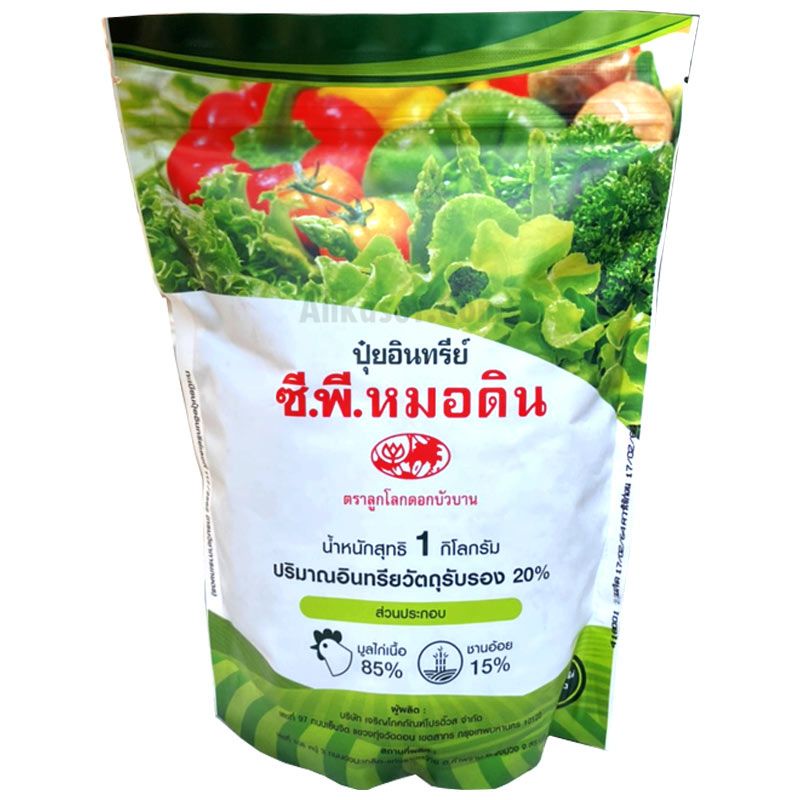 ปุ๋ยอินทรีย์ ซี.พี.หมอดิน 1kg