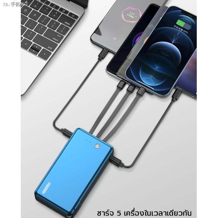 REMAX เพาเวอร์แบงค์ RPP-108 20000mAh ชาร์จเร็ว Power Bank มีช่องTypeC ...