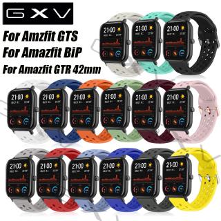 ซิลิโคนอ่อนนุ่มกีฬาสายรัดระบายอากาศสำหรับ Huami Amazfit GTS สายนาฬิกาข้อมือข้อมือ