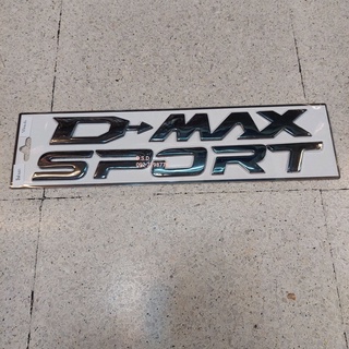 สินค้าใหม่📌 โลโก้ D-MAX SPORT สีดำ ติดฝากระโปรงหน้า