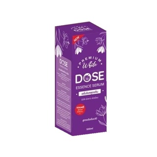 เซรั่มโดสสูตรลับ Premium White Dose  (แถมบูตเตอร์) กล่องม่วง