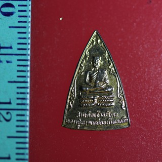 FLA-03 เหรียญเก่าๆ เหรียญสมเด็จเจ้าพะโค๊ะ หลวงปู่ทวดเหยียบน้ำทะเลจืด วัดพะโค๊ะ จ.สงขลา