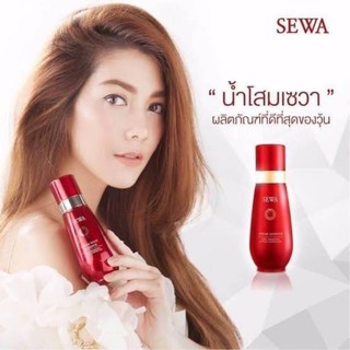 SEWA น้ำตบ หน้าขาวใส ลดริ้วรอย 30ml.