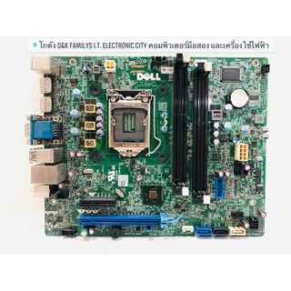 MainBoard Dell Optiplex 9020 SFF เมนบอร์ด 1150