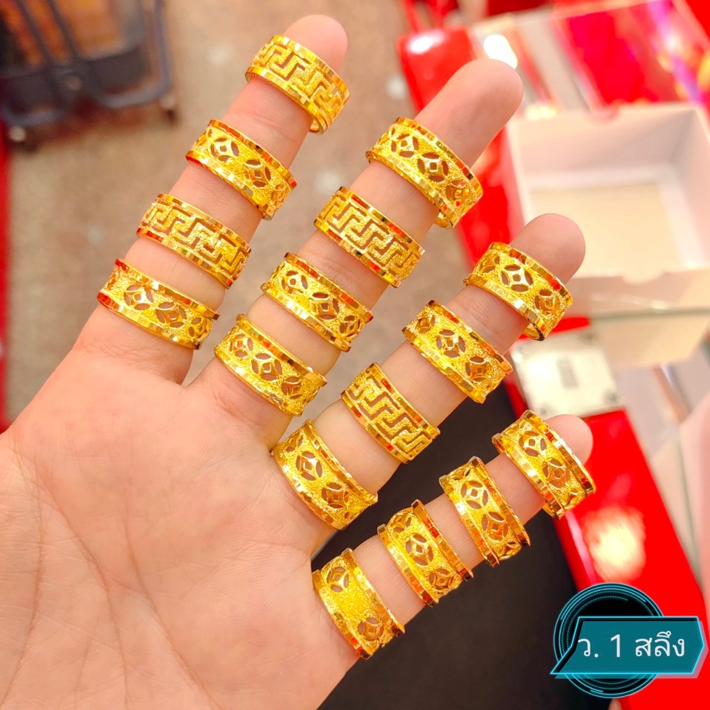 แหวนทอง 1 สลึง น้ำหนัก 3.8 กรัม ลายฉลุยอดนิยม ทองแท้ 96.5% | Shopee