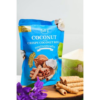 ★ ขายดีที่สุด ★ ทองม้วน กรอบอร่อย จากกะทิคั้นสด ตราแก้ว Coconut Roll [รสมะพร้าว] 80g