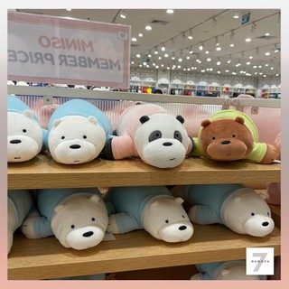 ตุ๊กตา We Bare Bears - Miniso