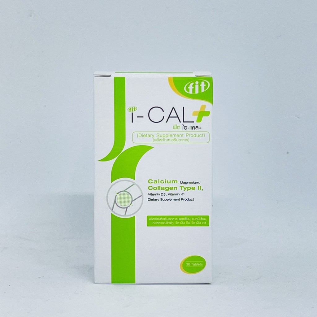 i-CAL plus 30 เม็ด [แพ็คเกจใหม่]  I cal plus exp./// 04/05/25 ///