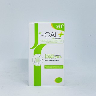 i-CAL plus 30 เม็ด [แพ็คเกจใหม่] สารอาหารสำหรับผู้ที่มีปัญหาเรื่องข้อต่อและกระดูก I cal plus