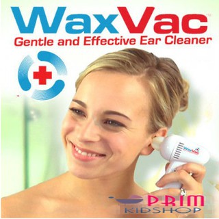 ถูกและดี - เครื่องทำความสะอาดหู wax Vac