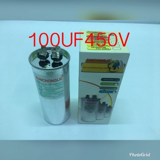 คอนเดสเซอร์ C แอร์ 100 UF 450 V