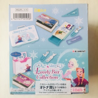 ชุดรีเมน Frozen Lovely Box Collection