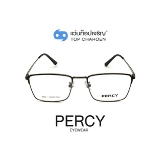 PERCY แว่นสายตาทรงเหลี่ยม 80021-C3 size 53 By ท็อปเจริญ