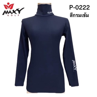 เสื้อบอดี้ฟิตกันแดดสีพื้น(คอเต่า) ยี่ห้อ MAXY GOLF(รหัส P-02…