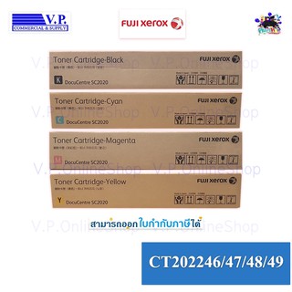 Fuji Xerox CT202246 / CT202247 / CT202248 / CT202249 ของแท้*vp com**คนขายหมึก*