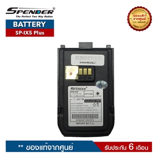 SPENDER แบตเตอรี่วิทยุสื่อสาร  รุ่น SP-IX5 Plus  ของแท้  ได้รับมาตรฐาน มอก.