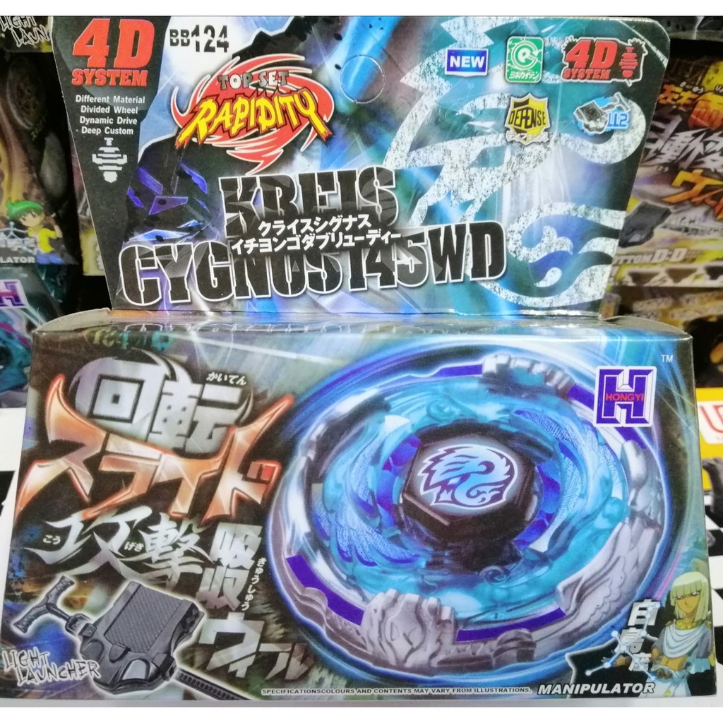 เบเบลด Beyblade 4D SyStem