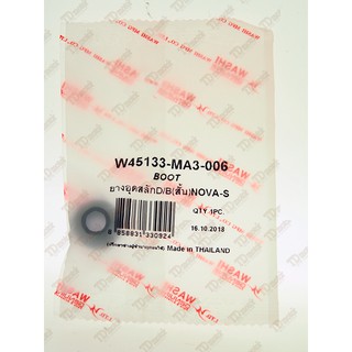 ยางอุดสลักดิสเบรค-สั้น HONDA  W100/W125/NOVA/TENA/DASH/NSR  (WASHI) Pdcode#125002