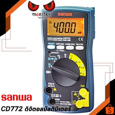 SANWA ดิจิตอลมัลติมิเตอร์ CD772 ญี่ปุ่นแท้ digital multimeter