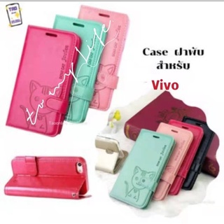 เคสฝาพับ Domicat VIVO Y27 Y02 Y16 Y22 Y35 Y22S Y02S T1X Y01 Y33T Y21T Y76 Y15S V23E Y21 Y33Sกันกระแทก ซอง ฝาพับ เปิดปิด