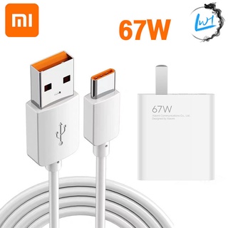 ชุดชาร์จเร็วXiaoMi สายชาร์จ6A+หัวชาร์จ67W ที่ชาร์จอะแดปเตอร์แปลงไฟ USB-A พร้อมพอร์ตชาร์จเดี่ยว เหมาะ Xiaomi/Huawei/oppo