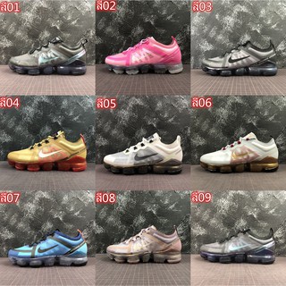 NIKE AIR VAPORMAX 2019 Steam Atmosphere Pad AR6631-001