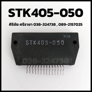 IC STK405-050 , IC STK412-010