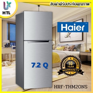 HAIER ตู้เย็น 2 ประตู 7.2 คิว รุ่น HRF-THM20NS