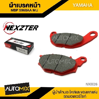 NEXZTER ผ้าเบรคหน้า เบอร์ 5960AA YAMAHA MT03 / R3 / X MAX  NX0026