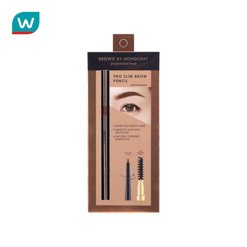 Browit บราวอิท โปรสลิม บราวเพนซิล 0.06 ก. #คอปเปอร์บราวน์