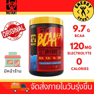 Mutant BCAA 1044g. บีซีเอเอ อะมิโนทานระหว่างออกกำลังกาย ขนาด1044กรัม