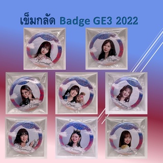 เข็มกลัด Badge จาก BNK48 GE3 2022 Group Hi-Touch Ticket [ Hoop Parima ]