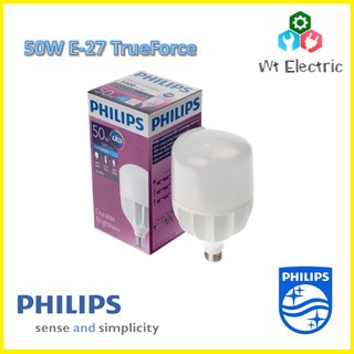 ราคาโปรโมชั่น หมดแล้วหมดเลย หลอดไฟฟิลิปส์ Philips 50W TrueForce LED แสงขาว สว่างมาก ขั้ว E27 E40 เลือกได้