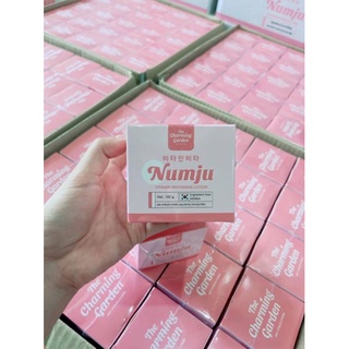 ครีมนัมจู numju vitamin หัวเชื้อโลชั่นวิตามินเกาหลีเข้มข้นกว่าX3 ครีมทารักแร้ ก้น ขาหนีบ ข้อศอกหัวเข่า ให้ขาวเนียน