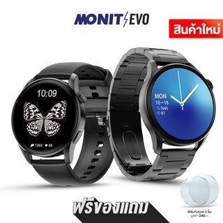 Monit Evo (ฟรี! ฟิล์มกันรอย 2 ชิ้น) สมาร์ทวอทช์สุขภาพ วัดชีพจร &amp; นาฬิกาวัดความดัน หน้าจอ IPS พร้อมระบบสัมผัส