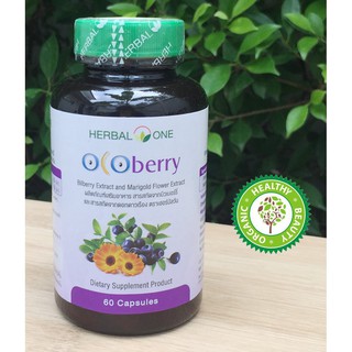 Ocoberry โอโคเบอร์รี่ Herbal One 60 Cap. X 1 Bottle