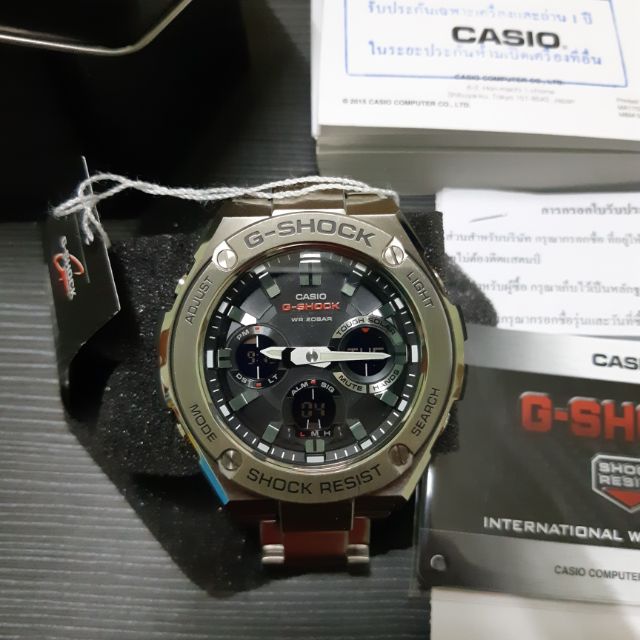 นาฬิกา G-SHOCK GST-S110D-1A