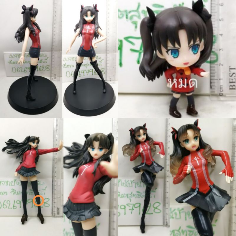 (แท้/มือ2)⭐Fate/Extra Last Encore Rin Tohsaka Rin SPM Figure Chibi Kyun Chara Fate/Stay Night💙SEGA