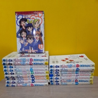 ไอดอล์ Love &amp; Collage (ขายแยกเล่ม) / **สันซีด**