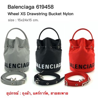 Balenciaga wheel xs drawstring bucket nylon