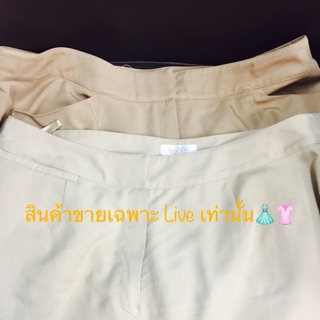 เสื้อผ้าขายใน live เท่านั้น