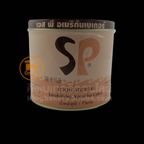 SP เอสพี สารเสริมอเมริกัน 1 กก.