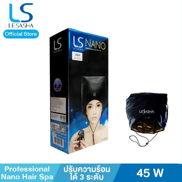 ของใหม่*(พร้อมส่ง) Lesasha หมวกอบไอน้ำ Professional Nano Hair Spa รุ่น LS0573 kuron