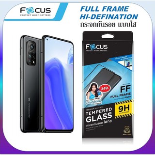 ฟิล์มกระจก เต็มจอ แบบใส โฟกัส Focus Xiaomi 13 / Mi 12T / pro / 11T 10T Pro / lite 5G NE  full frame tempered glass ฟิล์ม