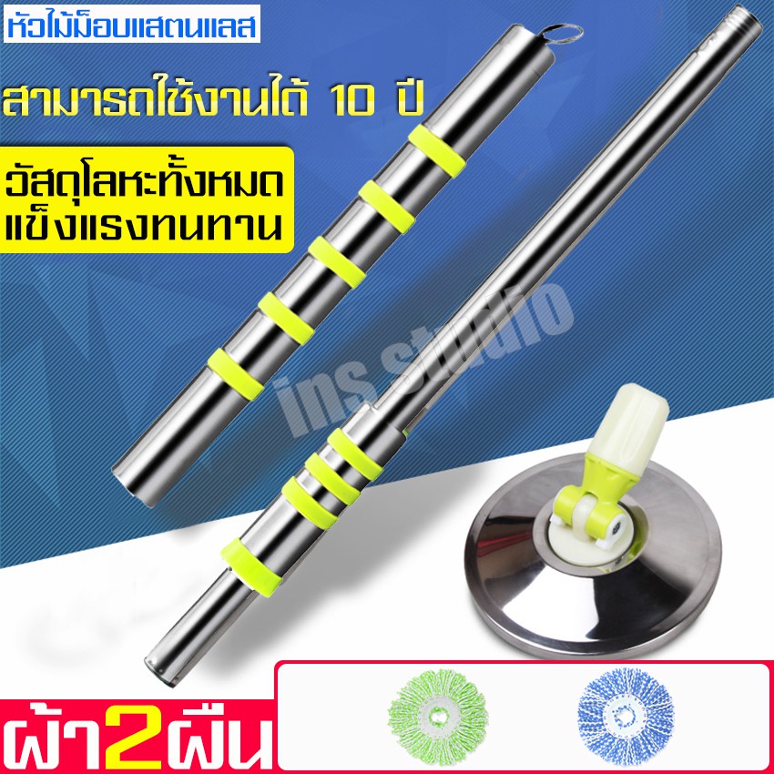 ด้ามไม้ม็อบ ไม้ถูพื้นอัตโนมัติ ผ้าม๊อบไมโครไฟเบอร์ ผ้าถูพื้น อะไหล่ผ้าม็อบถูพื้น ไม้ม็อบใช้กับถังปั่น