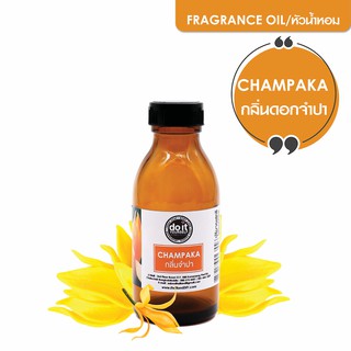 FRAGRANCE OIL CHAMPAKA หัวน้ำหอมกลิ่นดอกจำปา 1 L , 5 L